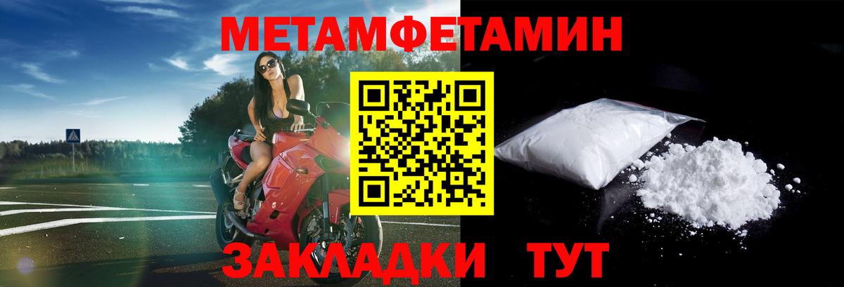 Метадон  ГАШИШ  Лсд 25  Меф МЯУ МЯУ кристаллы  МАРИХУАНА  COCAIN  NBOMe  Кокаин  Северск  Вход с VPN 
