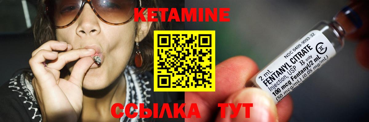 Северск  Кетамин ketamine  Кетамин ketamine  Вход с VPN 