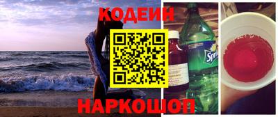 МДМА Ставрополь