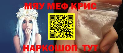 МДМА Ставрополь