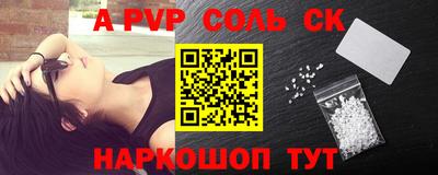 альфа пвп VHQ Татарск