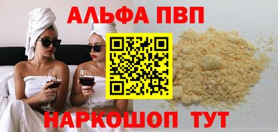 МДМА Ставрополь