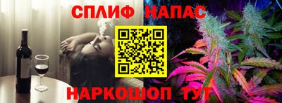 МДМА Ставрополь