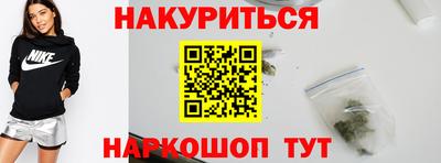 МДМА Ставрополь