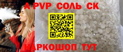 МДМА Ставрополь