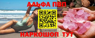 МДМА Ставрополь