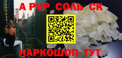 твердый Старая Купавна