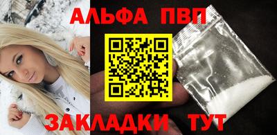 МДМА Ставрополь