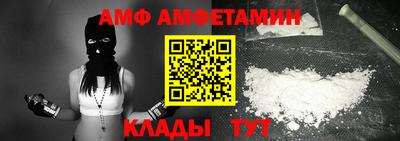 МДМА Ставрополь