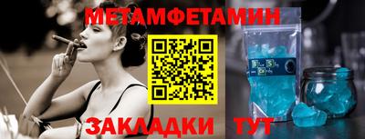 дистиллят марихуана Тара