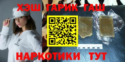 МДМА Ставрополь