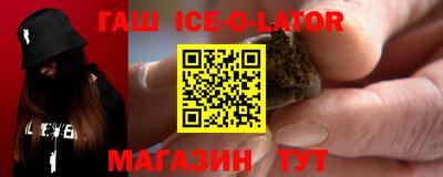 МДМА Ставрополь