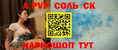твердый Старая Купавна