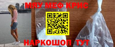 МДМА Ставрополь