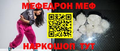 скорость Среднеуральск