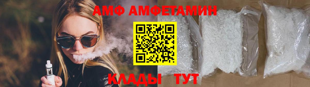 МЕТАМФЕТАМИН Декстрометамфетамин 99.9%  Первитин  Вход с VPN  Северск  МЕТАМФЕТАМИН Декстрометамфетамин 99.9% 